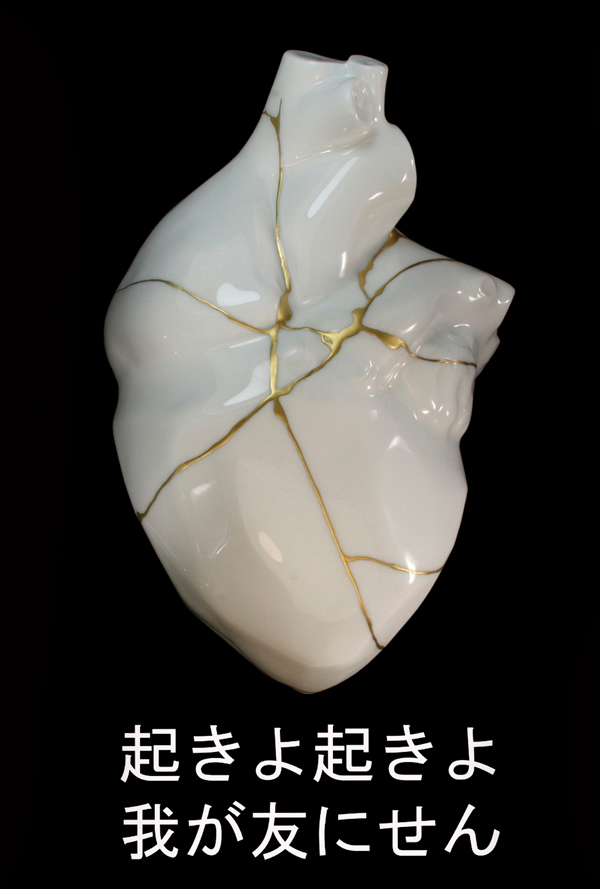 Kintsugi by Myriam GREFF