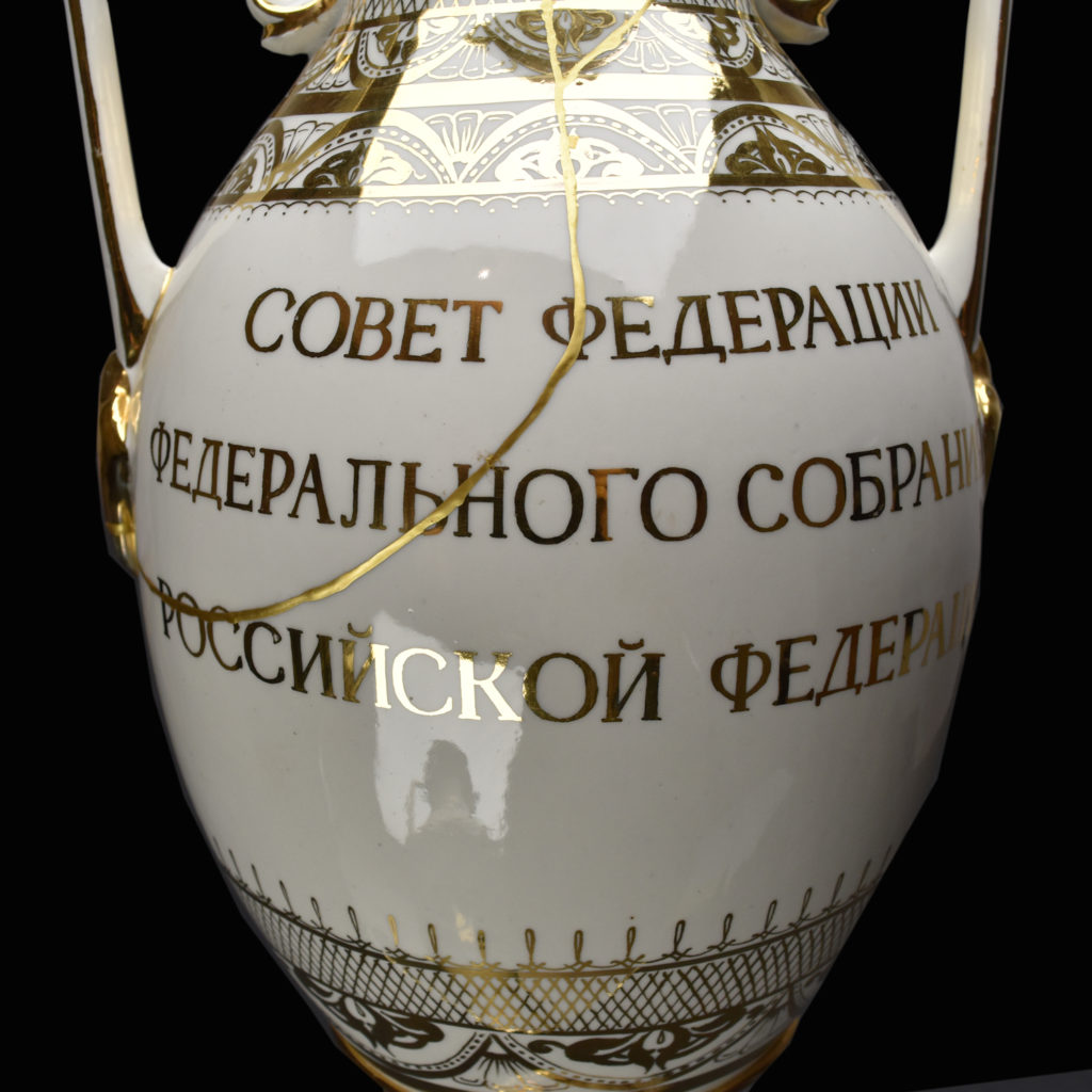 Kintsugi by Myriam GREFF